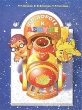 По дороге к Азбуке Учебник-тетрадь для дошкольников 4-6 лет в 4-х частях Часть 2 Серия: Свободный ум инфо 710f.