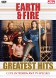 Earth & Fire: Greatest Hits Fire" (Исполнитель) Earth & Fire инфо 1121f.
