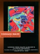 Tangerine Dream: Dante's Inferno Формат: DVD (PAL) (Digipak) Дистрибьютор: Концерн "Группа Союз" Региональный код: 5 Количество слоев: DVD-9 (2 слоя) Звуковые дорожки: Немецкий PCM Stereo инфо 1124f.