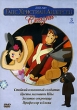 Ганс Христиан Андерсен Сказки Том 3 Формат: DVD (PAL) (Упрощенное издание) (Keep case) Дистрибьютор: ВидеоСервис Региональный код: 5 Количество слоев: DVD-5 (1 слой) Звуковые дорожки: Русский Закадровый инфо 1392f.