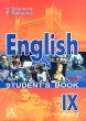 English: Student's Book IX: Part 2 / Английский язык 9 класс В 2 частях Часть 2 Издательства: АСТ, Астрель, Харвест, 2008 г Мягкая обложка, 152 стр инфо 2489f.