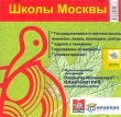 Школы Москвы Справочник + Открытая Математика 1 1 Планиметрия Серия: Сам себе учитель инфо 3855f.