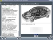 Daewoo Matiz Серия: Моя иномарка инфо 4274f.